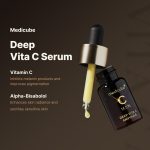 ⁦أمبولة فيتامين سي العميق  Medicube⁩ - الصورة ⁦5⁩