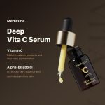⁦أمبولة فيتامين سي العميق  Medicube⁩ - الصورة ⁦2⁩