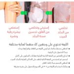 ⁦Body Peeling Pad - الليفة الكورية مومز باث لتقشير الجسم | إزالة خلايا الجلد الميت⁩ - الصورة ⁦4⁩