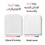 ⁦Body Peeling Pad - الليفة الكورية مومز باث لتقشير الجسم | إزالة خلايا الجلد الميت⁩ - الصورة ⁦3⁩