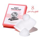 ⁦باقة النواعم⁩ - الصورة ⁦2⁩
