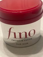 ⁦Fino Premium Touch Hair Mask - ماسك معالجة الشعر الياباني فينو 3 علب| ترطيب وتجديد الشعر⁩ - الصورة ⁦7⁩