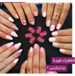 ⁦Beauty Gummies - مكمل غذائي طبيعي للشعر والأظافر | تقوية وتنمية بصيلات الشعر⁩ - الصورة ⁦4⁩