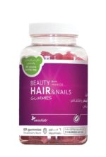 Beauty Gummies - مكمل غذائي طبيعي للشعر والأظافر | تقوية وتنمية بصيلات الشعر