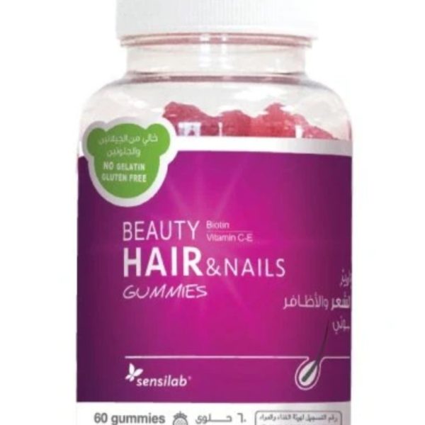 Beauty Gummies - مكمل غذائي طبيعي للشعر والأظافر | تقوية وتنمية بصيلات الشعر