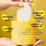 ⁦LHA Vitamin Glow Body Pad - مناديل نضارة فورية للجسم والوجه بالفيتامينات | لبشرة مشرقة وصحية⁩ - الصورة ⁦2⁩