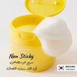 ⁦LHA Vitamin Glow Body Pad - مناديل نضارة فورية للجسم والوجه بالفيتامينات | لبشرة مشرقة وصحية⁩ - الصورة ⁦6⁩