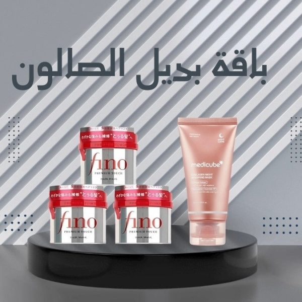 باقة بديل الصالون