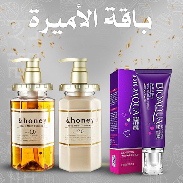 باقة الأميرة