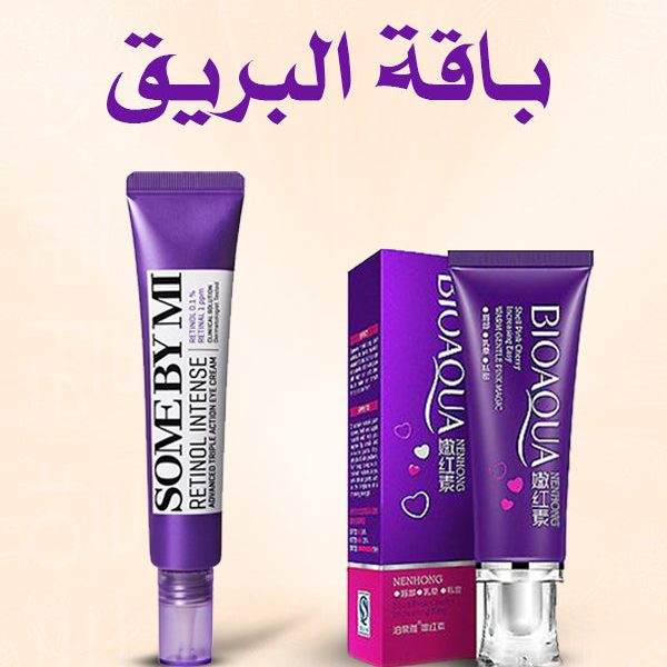 باقة البريق