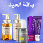 Eid Package