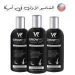 Watermans Grow Me Shampoo 3 Months - شامبو جرومي 3 شهور | علاج لتساقط الشعر وتعزيز النمو