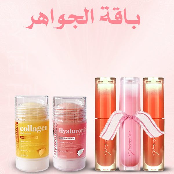 باقة الجواهر