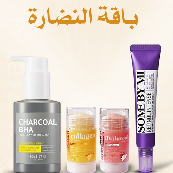باقة النضارة
