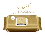 ⁦باقة الماسكات⁩ - الصورة ⁦5⁩