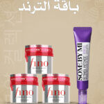 Trend Package