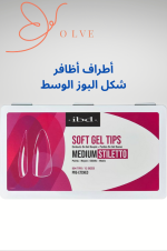 أطراف أظافر جل ناعمة شفافة - Image 3