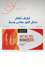 أطراف أظافر جل ناعمة شفافة - Image 5
