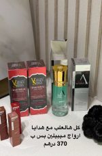 Nahyani Sweet's Eid offer includes 2 green serums, 2 red serums, and 3 Maybelline lipsticks.