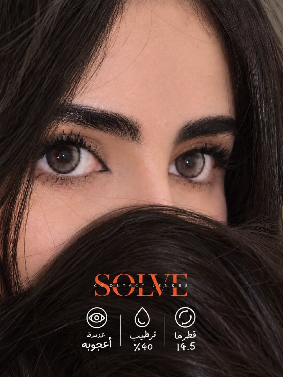 SOLVE Wonder Lens – Water content 40% and diameter 14.5 mm, without solution SOLVE Wonder Lens – Water content 40% and diameter 14.5 mm, without solution